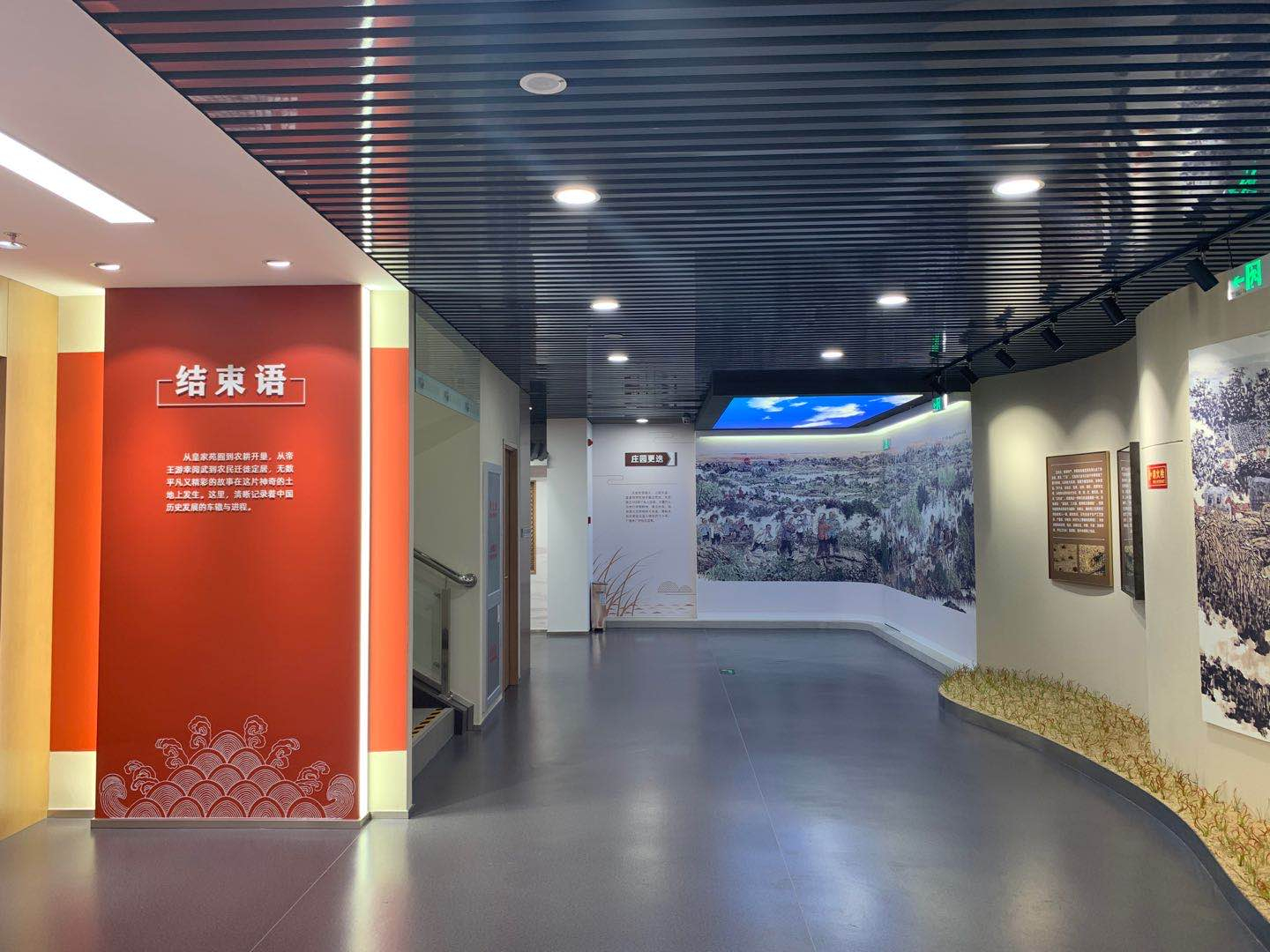 瀛海鎮(zhèn)群眾文化活動(dòng)中心培訓(xùn)室改造項(xiàng)目